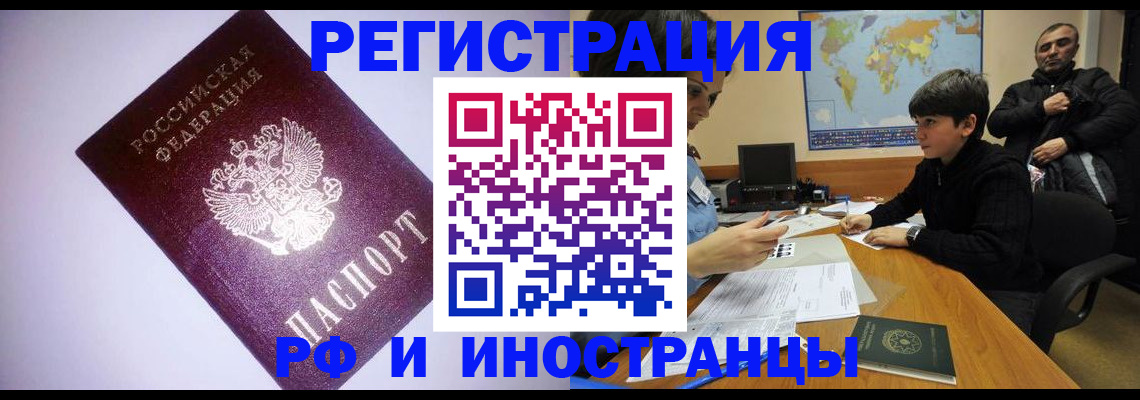 регистрация для дет. сада в Могочи